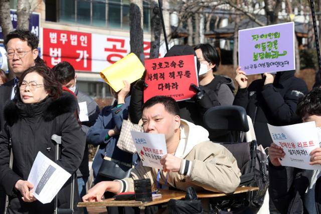 광주장애인차별철폐연대가 20일 오후 광주지방법원에서 고속버스 리프트 도입을 요구한 소송에서 7년 만에 일부 승소를 거둔 후 기자회견을 진행하고 있다. 뉴스1