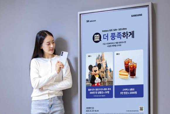 SKT 홍보모델이 SKT 공식인증대리점에서 갤럭시 S25 시리즈와 예약 혜택을 소개하는 모습. [사진=SKT]