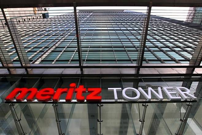 사진=메리츠화재