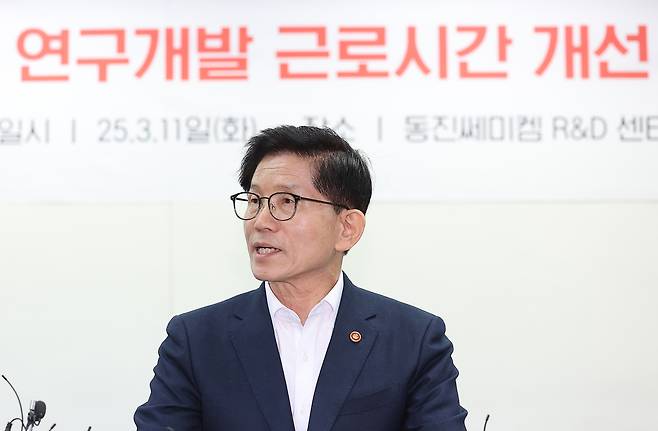 김문수 고용노동부 장관이 11일 경기 성남시 판교 동진쎄미켐 R&D센터에서 열린 ‘반도체 연구개발 근로시간 개선 간담회’에서 인사말하고 있다. 연합뉴스