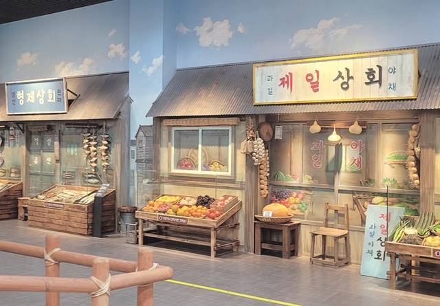 파주 미래통일교육센터 제공