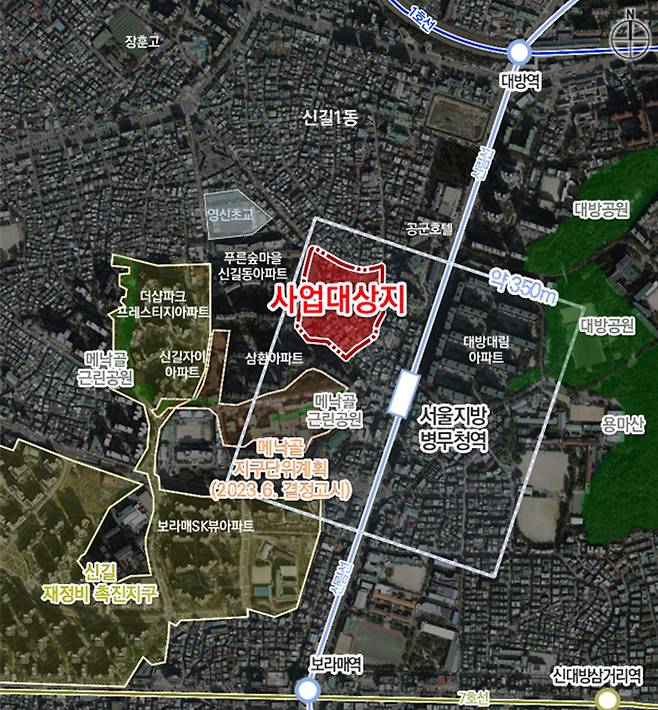 서울지방병무청 역세권 사업 대상지/사진=서울시청