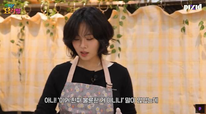 배우 겸 가수 비비(김형서)가 그룹 (여자)아이들 소연을 만나 자신을 둘러싼 오해에 해명했다. /사진=유튜브 영상 갈무리