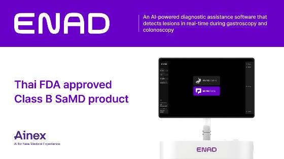 사진제공=아이넥스코퍼레이션