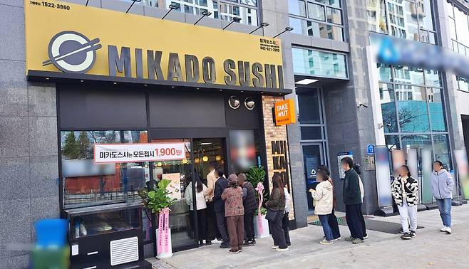 13일 오픈한 미카도스시 대전 신탄진점 앞에 손님들이 길게 줄을 서고 있다./사진제공=미카도스시