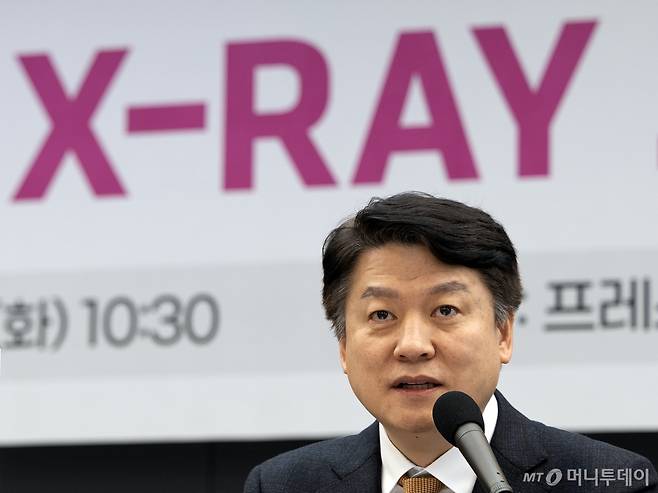 (서울=뉴스1) 이승배 기자 = 윤성찬 대한한의사협회 회장이 25일 오전 서울 중구 프레스센터에서 한의사의 엑스레이(X-ray) 사용 선언 긴급 기자회견을 하고 있다.   앞서 지난 1월 수원지방법원은 엑스레이 방식의 골밀도측정기를 환자 진료에 사용했다는 이유로 의료법 위반 약식명령을 받은 한의사에 대해 무죄를 선고했다. 2025.2.25/뉴스1  Copyright (C) 뉴스1. All rights reserved. 무단 전재 및 재배포,  AI학습 이용 금지. /사진=(서울=뉴스1) 이승배 기자