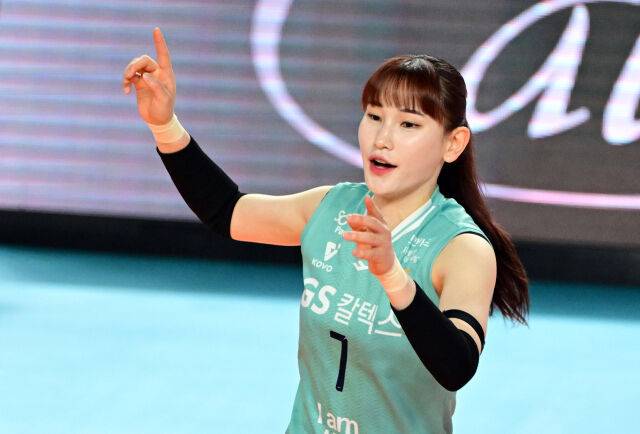 GS칼텍스 안헤진./KOVO