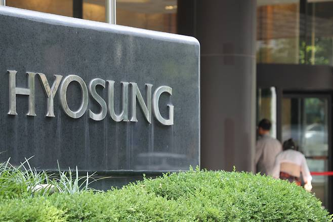 효성빌딩 모습. [연합]