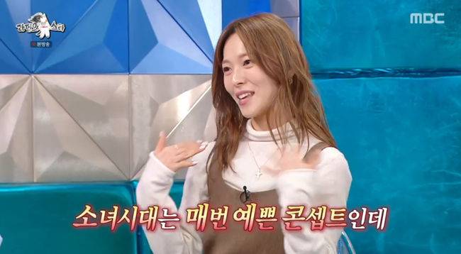 방송 화면 캡쳐