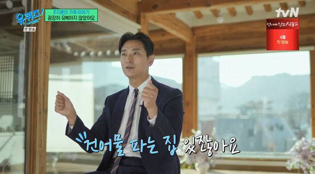 방송 화면 캡쳐