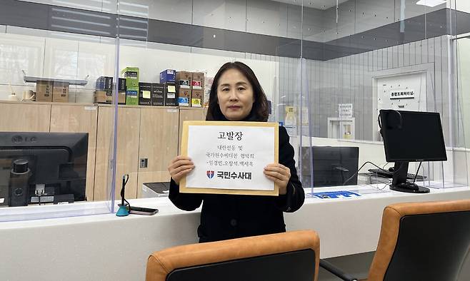 박소영 국민수사대 대표가 13일 오후 서울경찰청에 유튜버들에 대한 고발장을 접수하고 있다. 국민수사대 제공