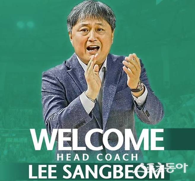 이상범 감독. 사진 캡처｜부천 하나은행
