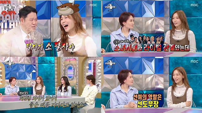 MBC ‘라디오스타’ 제공.