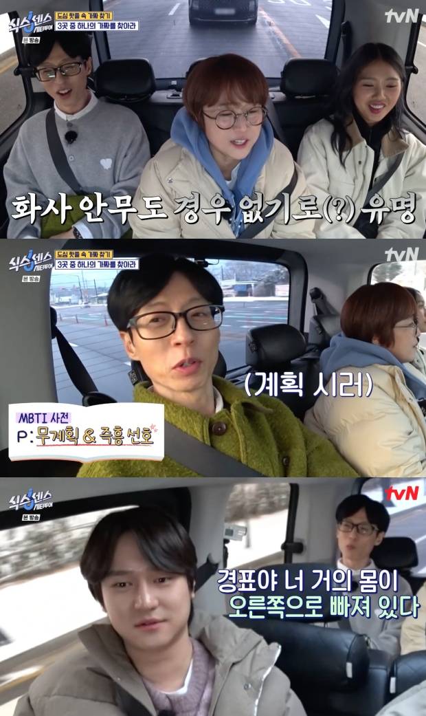 식스센스:&nbsp;시티투어