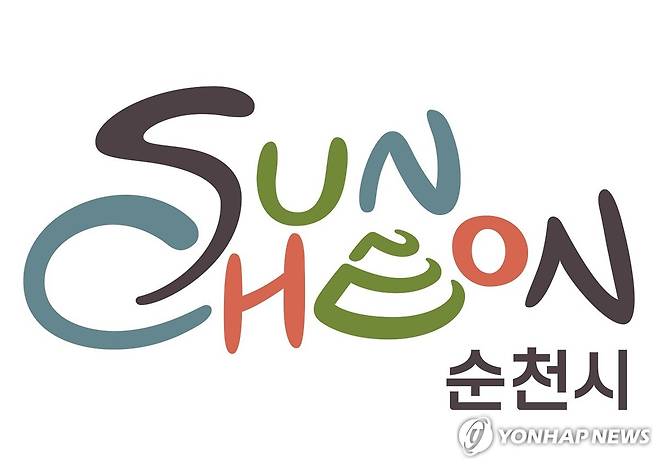 순천시 [순천시 제공. 재판매 및 DB 금지]