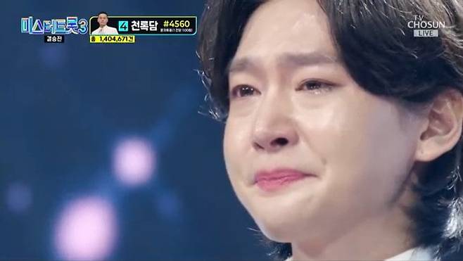 미스터트롯3 진 김용빈