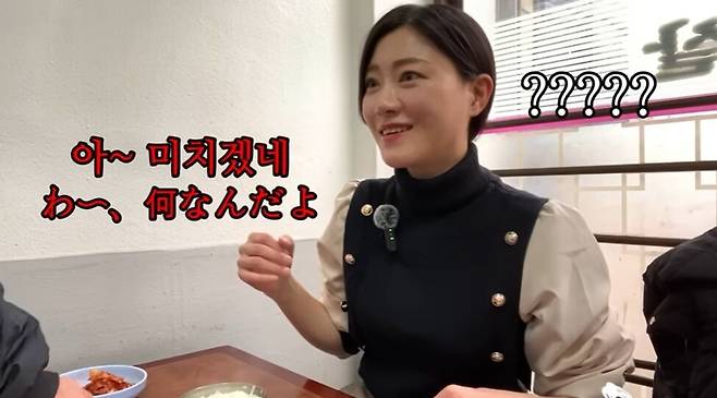 유튜브 채널 '시골 언니 아유미' 캡처