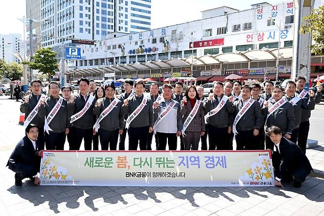 빈대인 BNK금융지주 회장과 그룹 경영진 17명이 14일 부산 부전시장에 방문해 지역경제 활성화 일정을 소화했다. /BNK금융 제공