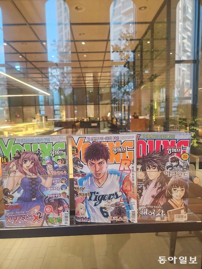 그래픽 바이 대신 대기 공간에 띠처럼 둘러둔 만화잡지 ‘영챔프’. 이설 기자 snow@donga.com