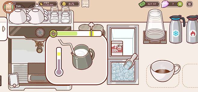 라떼를 그만 시켰으면 좋겠다