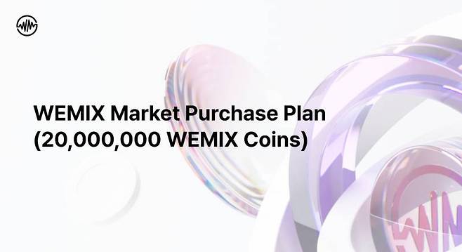 위믹스 2,000만개 추가 매수