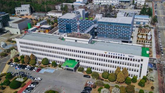 경남 창원시 경남경찰청 청사 전경. 사진 경남경찰청