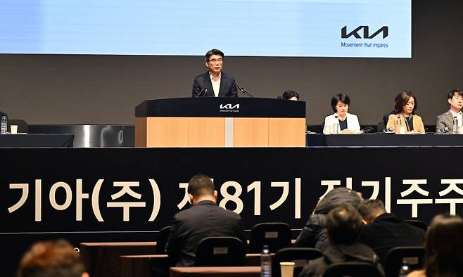 기아 제81기 주주총회에 참석한 송호성 사장. 기아 제공&nbsp;