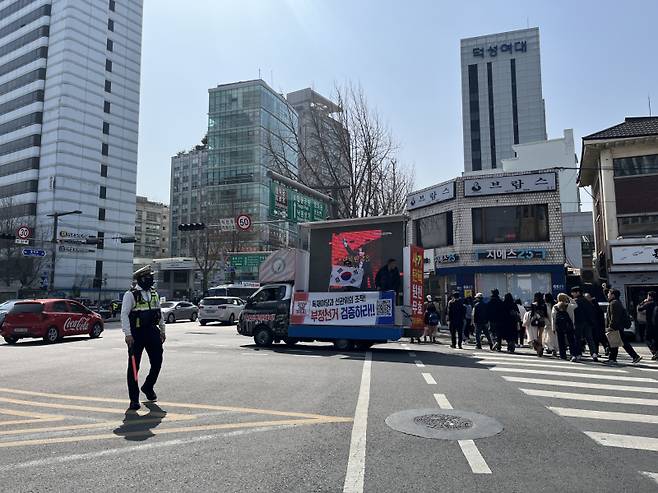 14일 안국역 사거리 교통통제 모습. 윤성현 기자