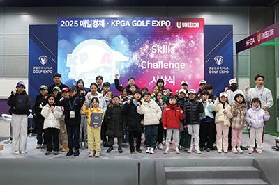 2025 매일경제·KPGA 골프엑스포에서 열린 KPGA 주니어 리그 ‘스킬스 챌린지’의 참가자들.