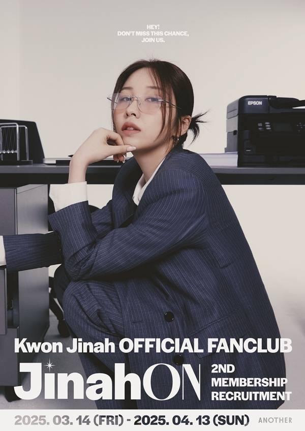 신생 기획사 어나더와 함께 새로운 출발을 알린 싱어송라이터 권진아가 공식 팬클럽 2기 모집에 나선다.