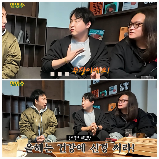 박명수는 즉각 현실을 떠올리며 멘붕에 빠진 모습이었다.사진=유튜브채널 ‘할명수’