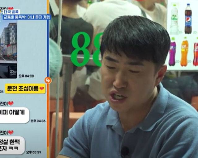 장동민이 아내에 대한 불만을 털어놨다. / K-STAR '니돈내산 독박투어3' 캡처