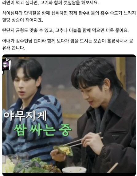 [닥터프렌즈 SNS]