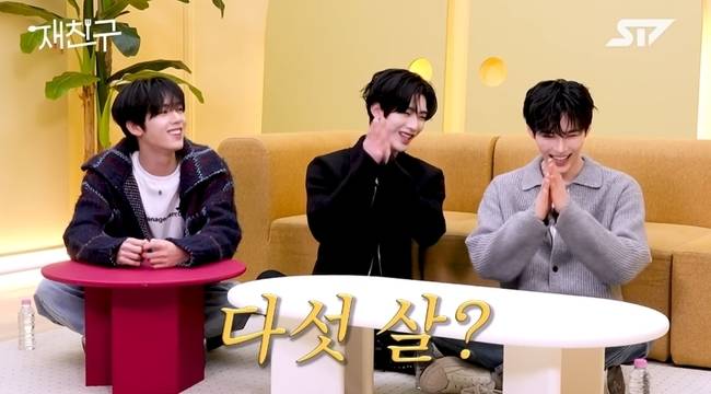 ‘재친구’ 영상 캡처