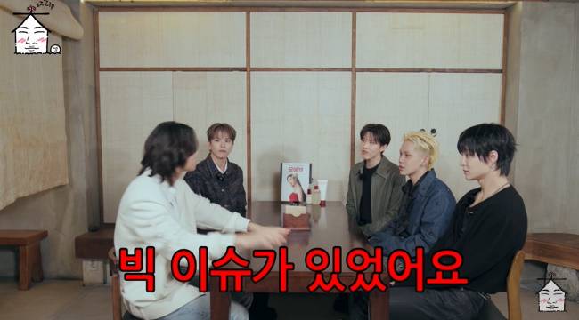 사진=‘집대성’ 채널 영상 캡처
