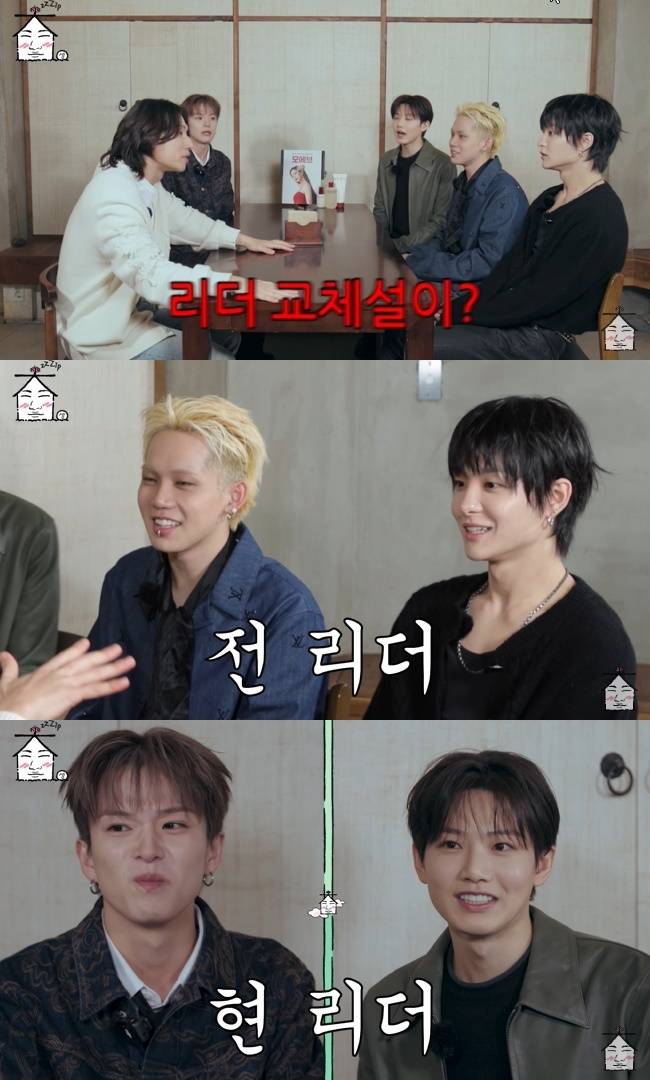 사진=‘집대성’ 채널 영상 캡처