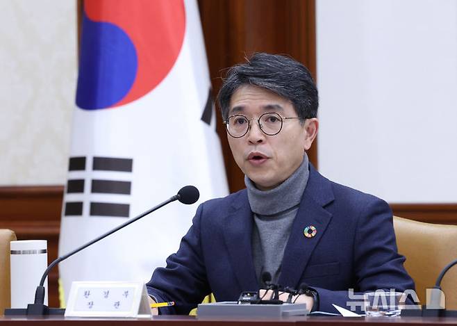 [서울=뉴시스] 조수정 기자 = 김완섭 환경부 장관이 2월 5일 정부서울청사에서 열린 국정현안관계장관회의 겸 경제관계장관회의 겸 산업경쟁력강화관계장관회의에서 발언하고 있다. 2025.02.05. chocrystal@newsis.com