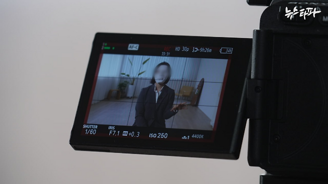 △ 서울대 딥페이크 피해자 루마