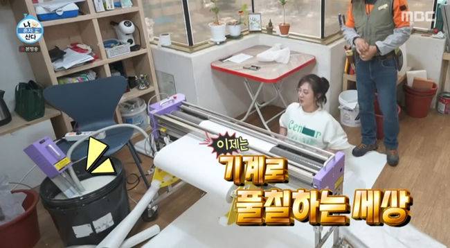 방송 화면 캡쳐