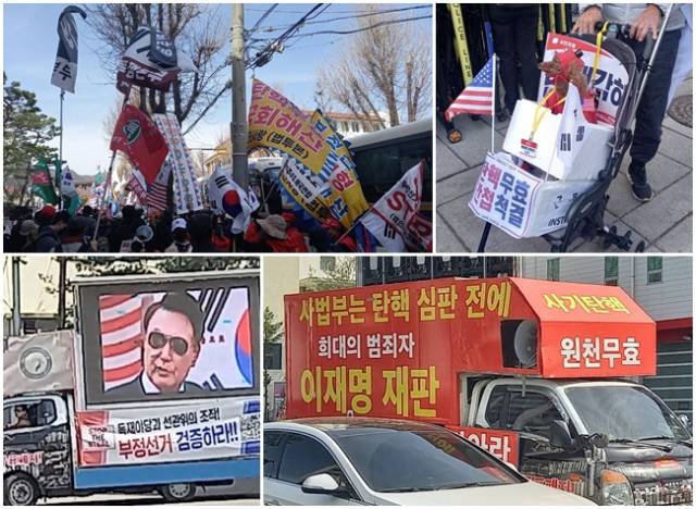 ▲ 헌법재판소 앞 윤석열 대통령 지지세력 모습. ⓒ프레시안(이명선)