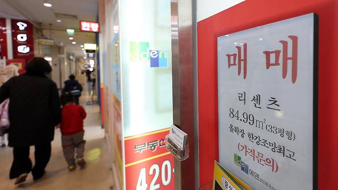 지난달 서울 송파구 아파트 단지 상가 내 공인중개사 사무소에 매물이 안내되고 있다. 뉴시스