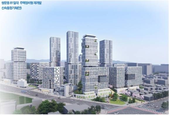 쌍문동 81번지 일대 신속통합기획(안) 조감도