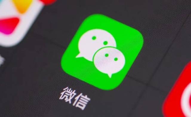 중국 여행에 필수 어플 중 하나인 위챗. 서울경제DB