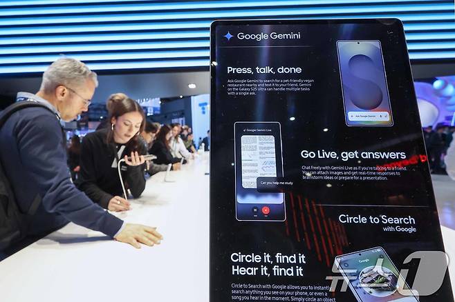 3일(현지시간) 스페인 바르셀로나 피라 그란 비아 전시장에서 열린 '모바일 월드 콩그레스(MWC) 2025'를 찾은 관람객들이 삼성전자 부스에서 갤럭시S25 시리즈에 탑재된 AI 기능을 체험하고 있다.. 2025.3.3/뉴스1 ⓒ News1 민경석 기자