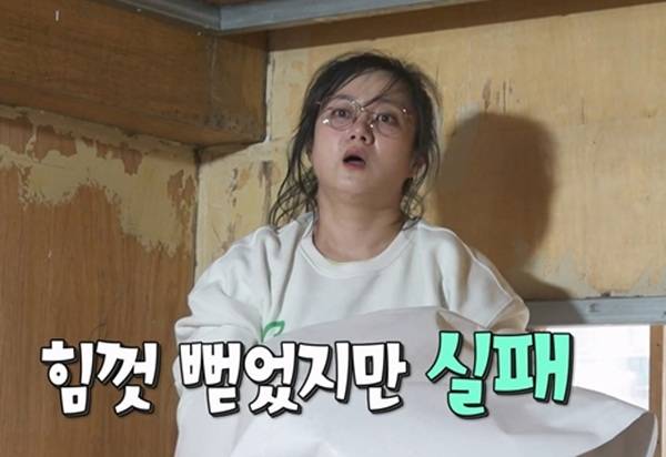사진=MBC '나 혼자 산다'