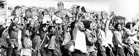 중국 문화대혁명(1966~76) 당시 마오쩌둥 사상을 학습해 낡은 사상과 습관을 척결하자고 외치는 학생들. AFP=연합뉴스