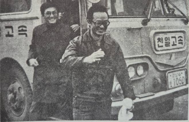 이른바 ‘청우회 사건’으로 2년 6개월을 복역한 이부영은 1977년 12월26일 만기 출감했다. 전주교도소를 출발해 그날 오후 강남 고속버스터미널에 도착한 이부영이 마중 나온 동료들을 보며 환하게 웃고 있다. 바로 뒤가 안종필.