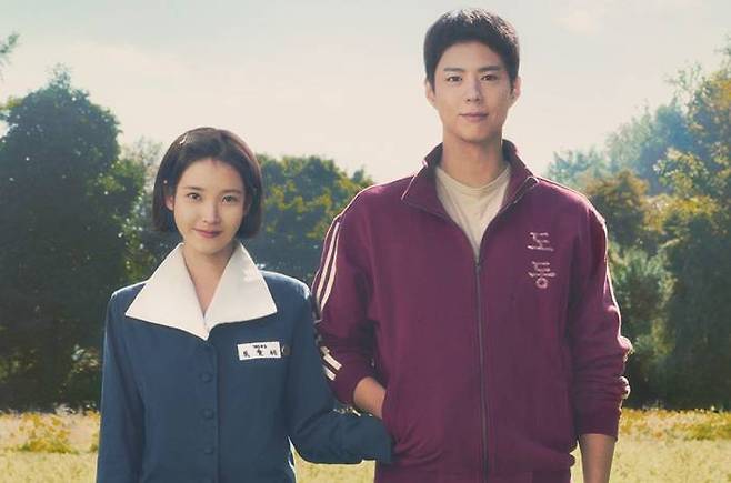 ‘폭싹 속았수다’ 아이유 박보검. 사진|넷플릭스