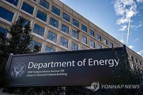미 에너지부 청사 전경. [연합뉴스]