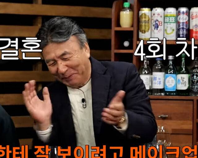 박영규는 4번째 재혼을 했다. / 유튜브 '짠한형' 캡처
